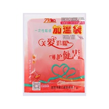 康众输液加温器加热袋一次性点滴加温袋加热贴加热器恒温暖宝宝