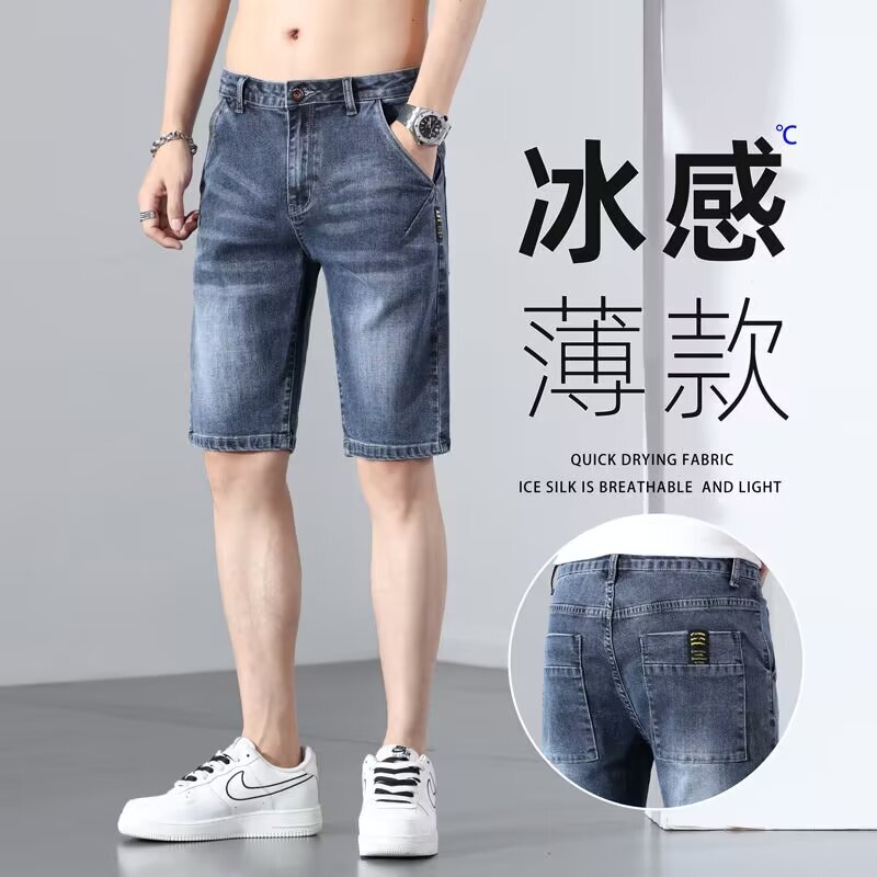Cross-Border 2025 High-End Trendy Brand Men's Denim Shorts, Summer Loose Straight Casual Stretch Thin Men's Mid-Length Shorts