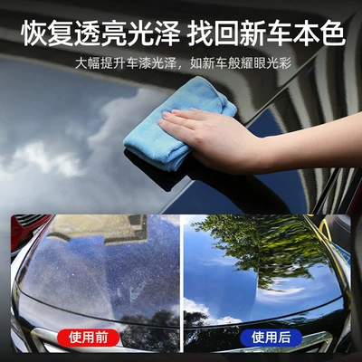 Body Beauty Maintenance Decontamination Polishing, Car wax