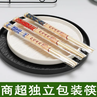 润天下印花单双筷X890独立包装筷家用超市地摊热卖工艺竹筷批发