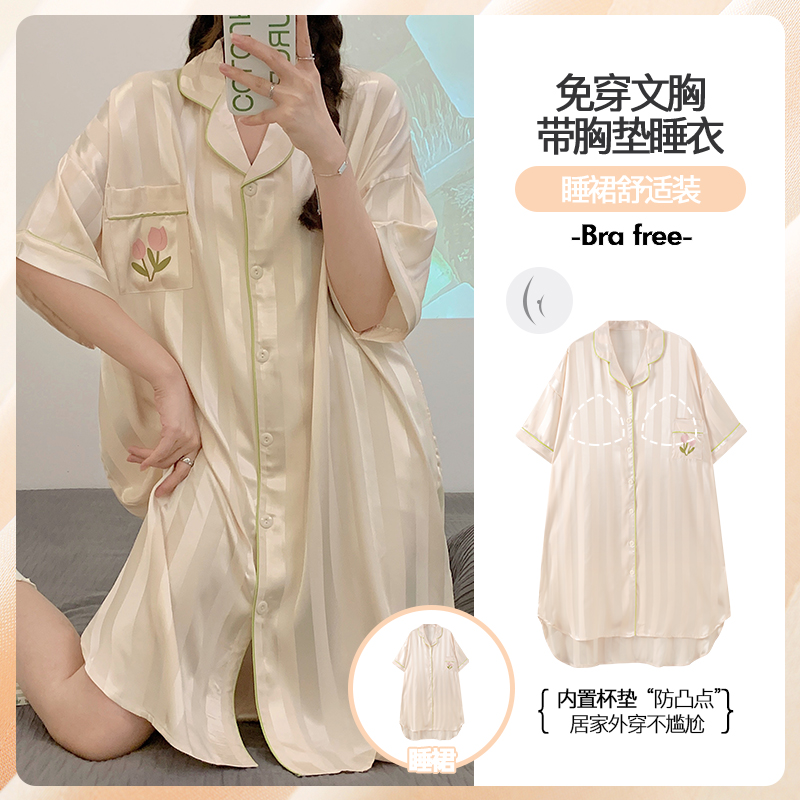 Ice Silk Pajamas Women's One-piece Anti-bump Nightgown with Chest Pad Summer Thin Short-sleeved Large Size Home Clothes for Pregnant Women