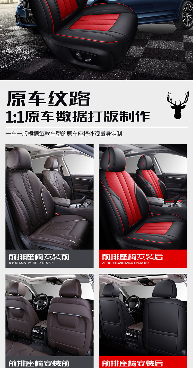 Customized Full-Coverage Car Seat Covers for All Seasons, Genuine Leather Car Seat Cushions, Original Car Texture Custom-Made Seat Covers
