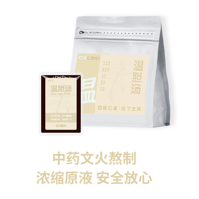 瑶浴药包原液女士泡澡药浴包浓缩排湿排寒免煮草本足浴液藏浴美容|undefined