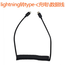 lightning���^�Dtype-c�������l����׿�֙C��X�����D�Q���B�Ӿ�