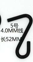 Number 5