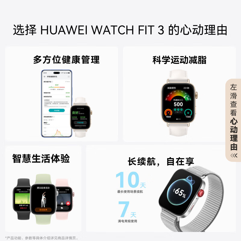 Huawei WATCH FIT 3 スマートウォッチ ファンタジーナイト ブラック 薄型大画面 スポーツ 脂肪減少 男女兼用 カップルウォッチ|undefined