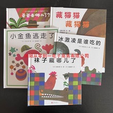 ��ζ̫�� ��ͯ�L��ȫ5�� �������l���� С���~�������m�Ӳ��ă���