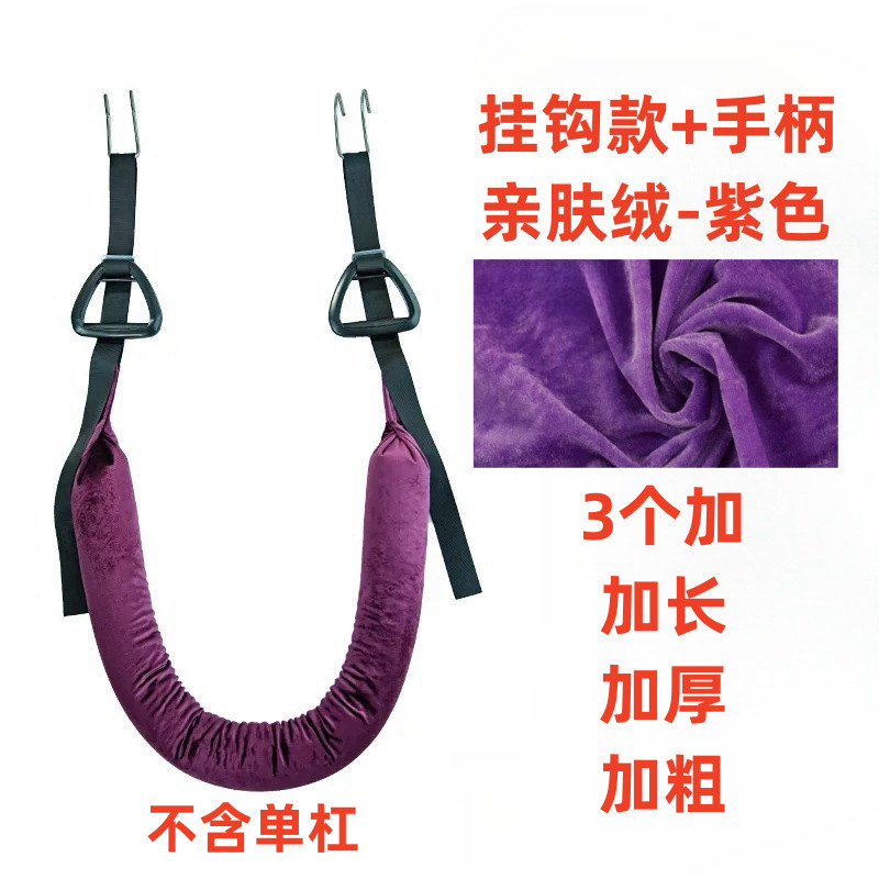 보라색 - 후크형 + 손잡이 [가로바 제외]