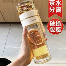 茶水分离过滤茶杯男女泡茶双层隔热玻璃水杯礼品包邮