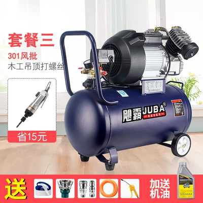 Hava kompressorları, Hurricane Domineering Pump Air - package-three-pure-copper-wire-double-cylinder-2200w50l301-air-blower5-piece-set