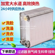 �T����ʽ�^ˮ��Q����ů��Ƭ304���P䓟ύ�Q����ϴ����ù��I