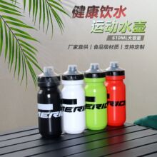 公路车水壶户外自行车山地运动骑行水杯P5食用材质单车装备
