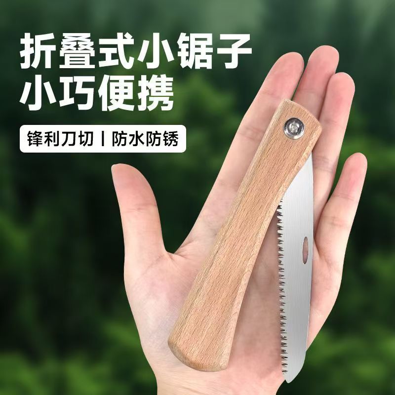 ミニ折りたたみハンドソー家庭用小型ハンドソーハンドヘルド木工鋸高速細歯鋸ポータブル小型鋸|undefined