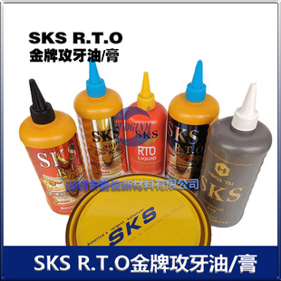 �ձ�SKS���ƘO�����P��~�X�������طN������ͨ�����طN���z��