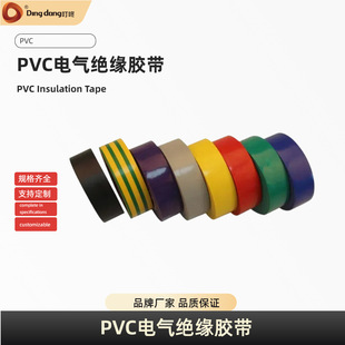 PVC�^���z��늚�늹��z��0.13*19mm��܇�����־��z����ȼ֧�ֶ���