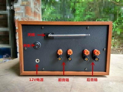 Shell Cd Player, Finished — Car CD player