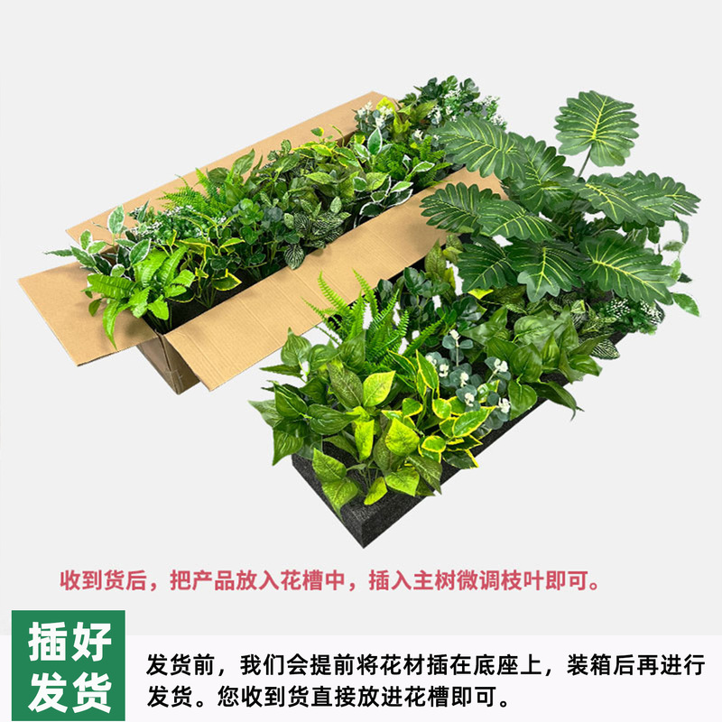 仿真花绿植花槽造景装饰室内景观组合商场橱窗摆设仿生假植物摆件|undefined