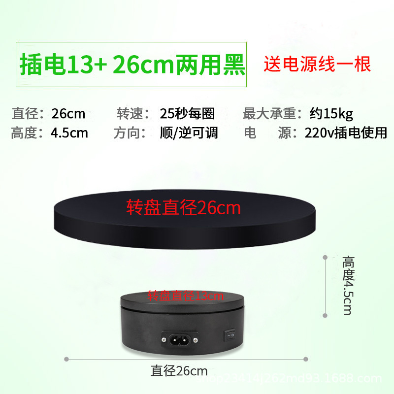 13 + 26cm 15 segundos un anillo negro portador de 8 kg
