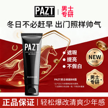 PAZT��ʿ���BB˪�����wɫ�L�֊y������