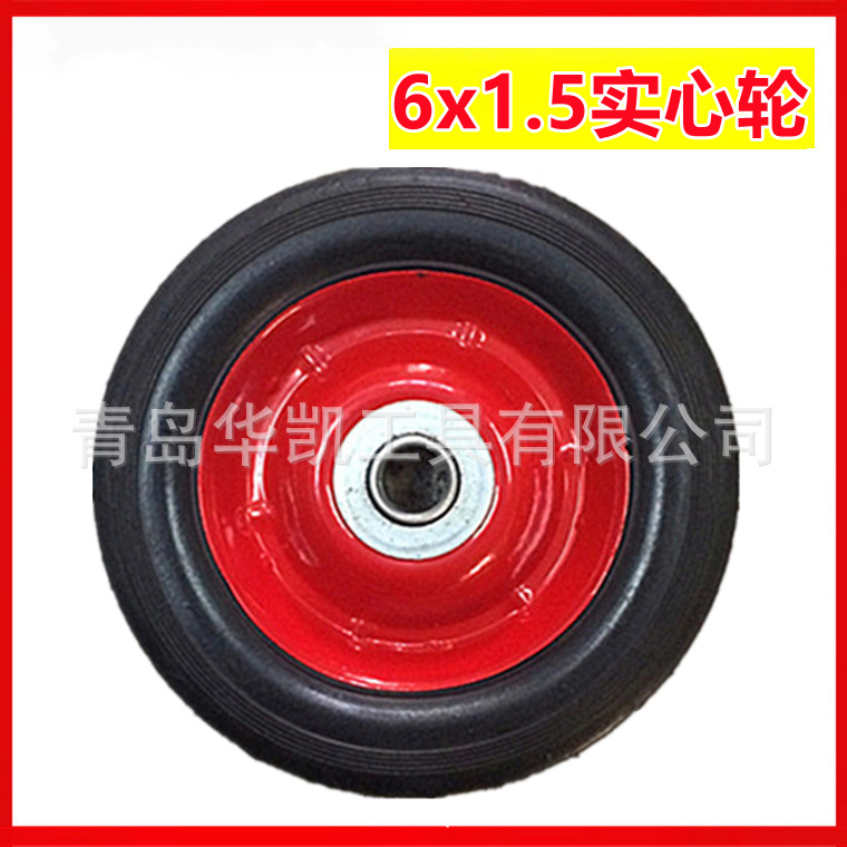 6寸实心轮 6x1.5实心轮胎 6寸空气压缩机箱包行李车橡胶实心轮子