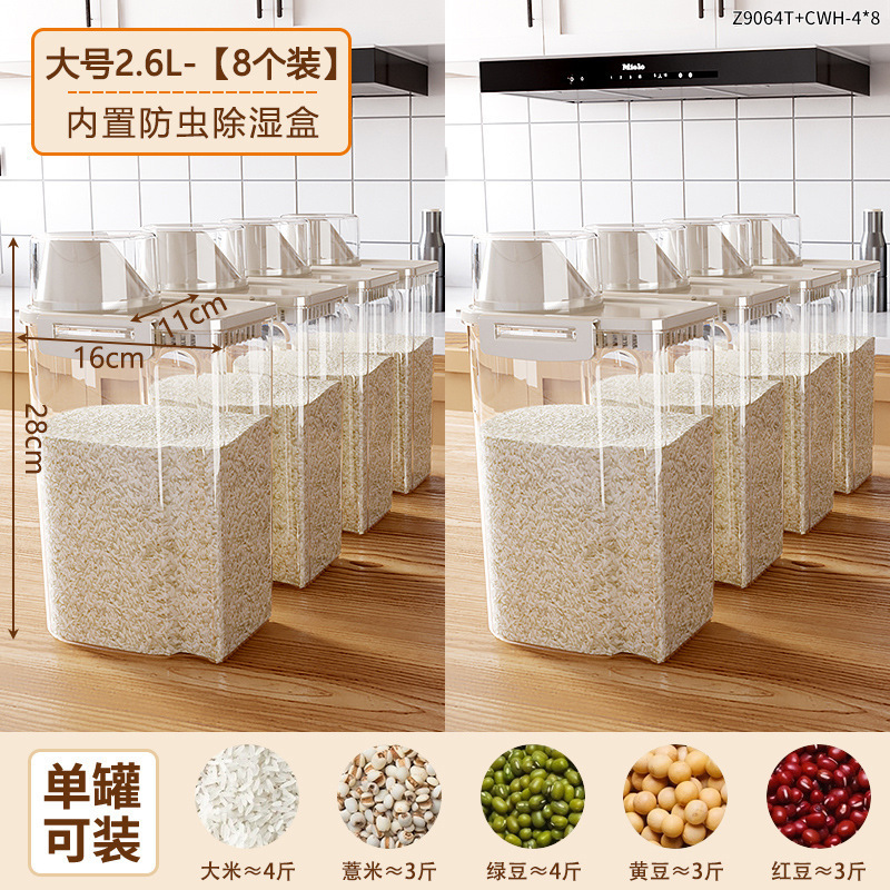 2025新型密封缶厨房好物食品級米小麦粉五穀雑穀収納厚付け耐久性卸売|undefined