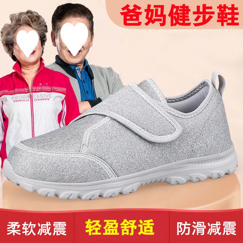 밝은 회색 A6588 남성