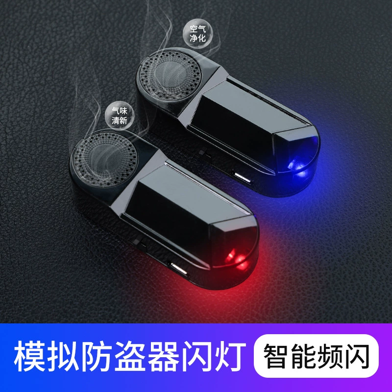 Автомобиль солнечной моделирования противоугонное устройство Автомобильная сигнализация солнечной вспышки моделирование светодиодной противоугонной сигнальной лампы