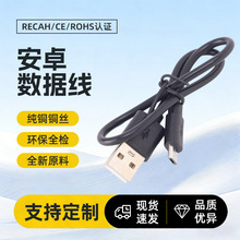 ���~������V8��׿type-c�{�����C�a��xUSB��C��2A����֙C���