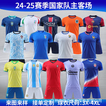 2425赛季俱乐部国家队足球服接单定制球迷服上衣欧洲杯美洲杯球衣