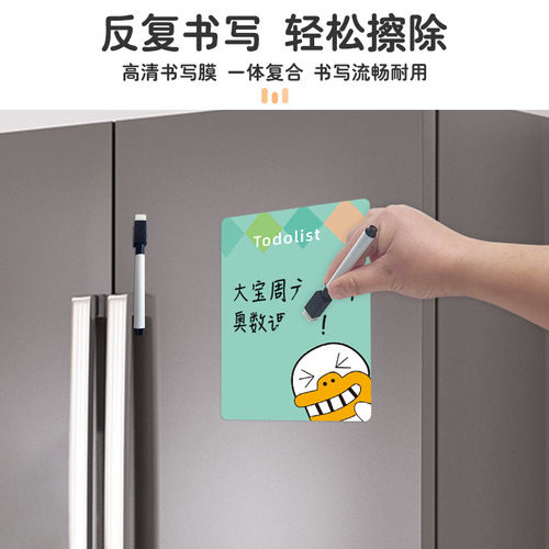 Fridge Magnet Message Board Customized Erasable Whiteboard Magnetic Magnetic Sticker Note Sticker Cartoon Memo