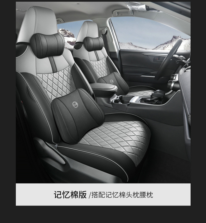 Toyota Carolina special seat cover fully surrounded by 19-23 double-engine car seat cushion four seasons universal ventilation seat cover