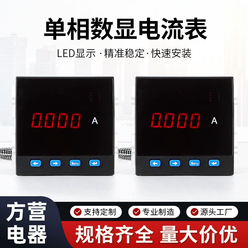 Светодиодный индикатор питания цифровой дисплей Амперметр AC DC в наличии оптом полные спецификации завод прямые волосы