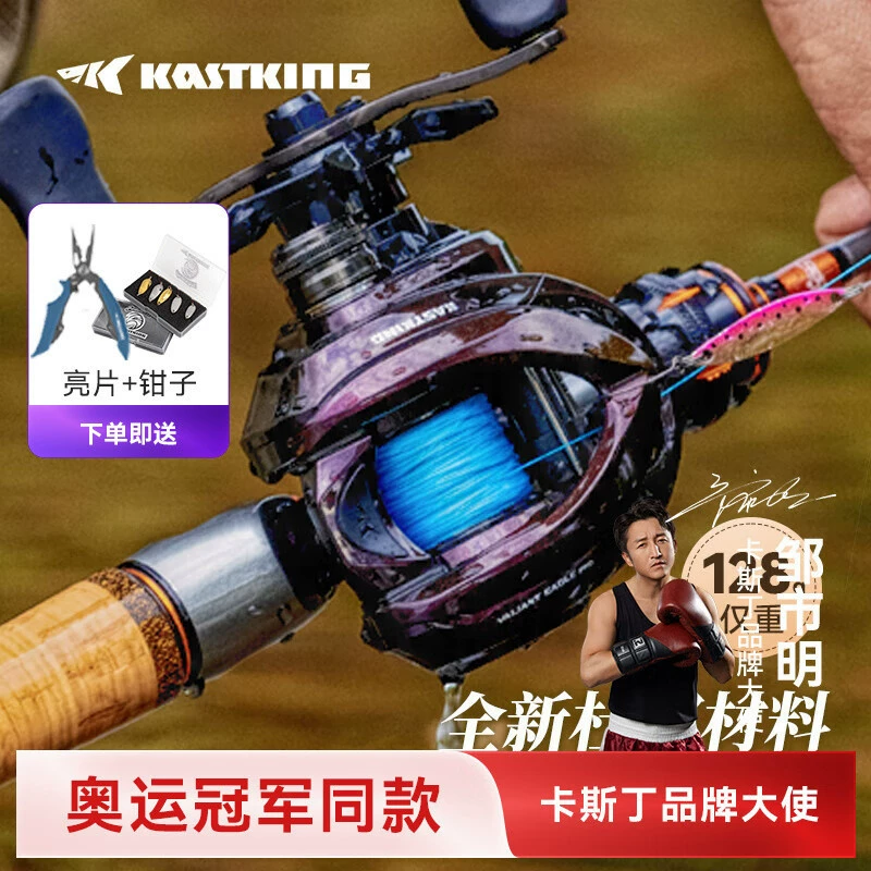 Casto 24 Hongya Pro микророликовая вода капля wheels, азиатские колеса, длинная инвестиционная противобрызг линия рыболовная леска супер лёгкие рыб wheels