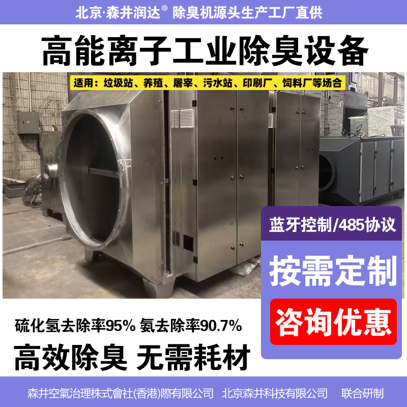 8����ɭ�������ܵ����ӳ����豸��ҵ��ˮ����վ��������������