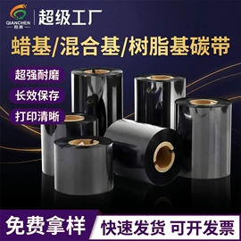 气泡信封;不干胶标签;封装打包胶带
