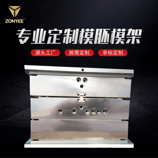 �ǘ�׼ģ�ܶ���ǻ���Tģע��ģ�ߴ�ˮ��ģ��ģ��Դ�^���S����ӹ�