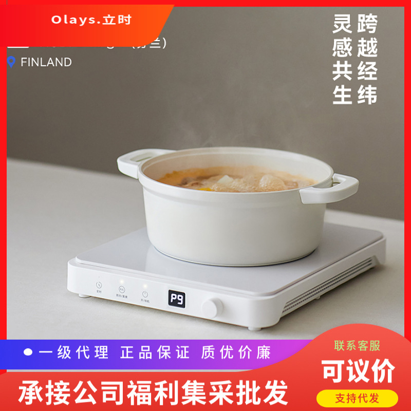 Olayks Instant Induction Cooker Household High-Power Fire Stir-Fry Multi-Functional Hot Pot Cooking All-In-One Ultra-Thin New Model