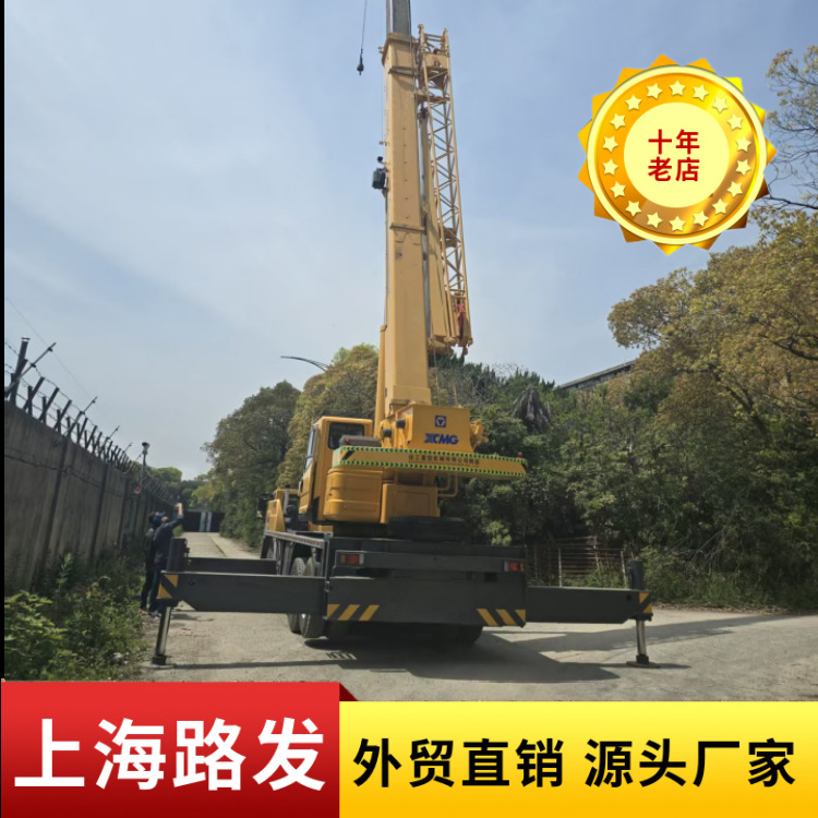 徐工25吨起重机 二手25吨吊车汽车吊50吨80吨100吨150吨200吨汽吊