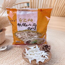 �ڿ��w���~�F��ɽș���~��Ƭ�Fُ�u�c�YƷ250����ʳ����������l