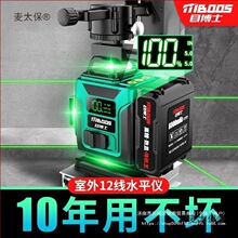 Ŀ��ʿˮƽ�x����12���G��߾������N���ؼt�⾀����t�⾀������