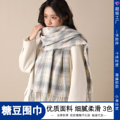 新款彩虹糖豆波点围巾女冬季韩版百搭保暖氛围感格子流苏情侣围脖