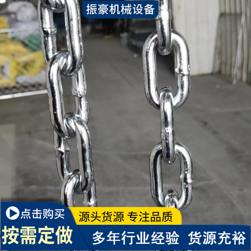 起重圆环链条厂家  起重吊装链条矿用链条 6mm索具起重链条