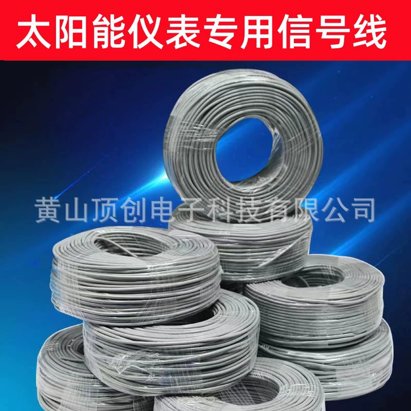 Контроллер приборов, 4-жильный кабель для датчика температуры воды и уровня воды, 100 м, для водонагревателя, эффективная передача данных, интеллектуальный