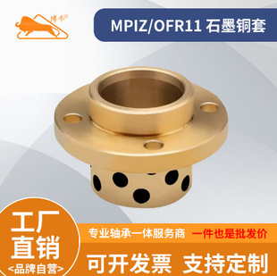 MPIZǶ��ʽ�A��߅���m�o���r���ԝ���ʯī�~���S��OFR12/11