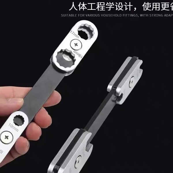 八合一双头扳手多规格梅花开口可旋转调节组合碳钢防滑柄家用工具|undefined
