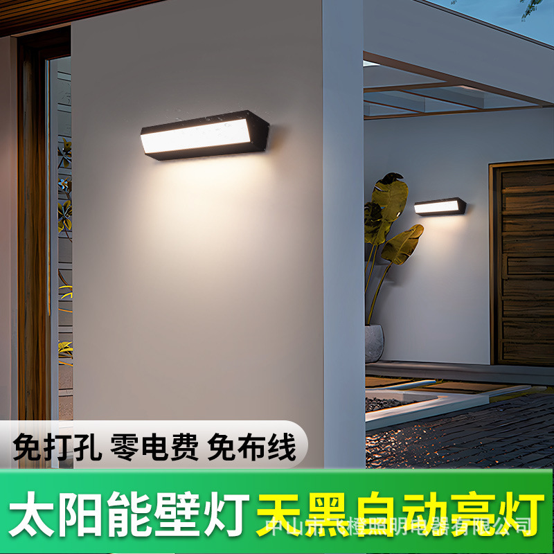 Solar outdoor human body induction wall lamp super bright punch-free waterproof wiring-free wall Villa garage courtyard Solar outdoor human body induction wall lamp super bright punch-free waterproof wiring-free wall Villa garage courtyard