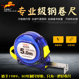 Large wholesale tape measure 5 meters steel tape measure meter measure 5 meters 3 meters stainless steel tape measure wholesale tape measure