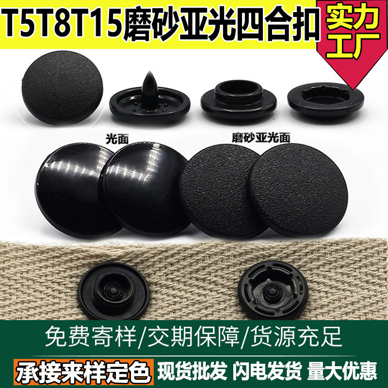 Pass-test needle quad buckle matte glossy four-piece snap…