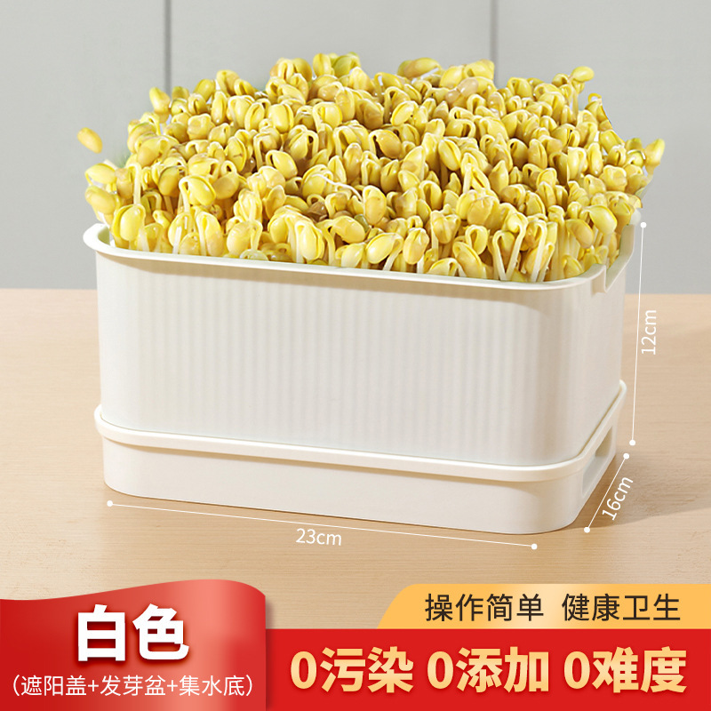 豆のもやしの箱、水耕栽培の発芽トレイ、家庭用食品グレードの苗トレイ、豆のもやしの植え付け|undefined