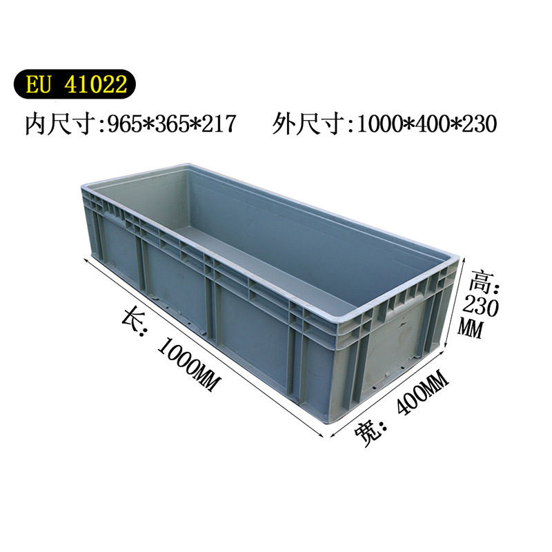 회색  EU41022-outer 1000*400*230 단단한 손잡이